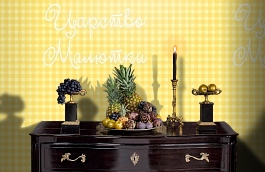 Обои 6140222 фото в интерьере гостиной превью