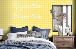 Обои 6140222 фото в интерьере спальни превью