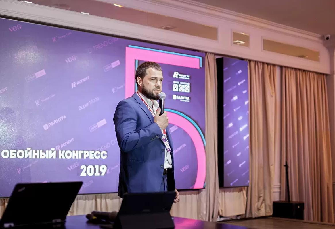 Обойный конгресс 2019