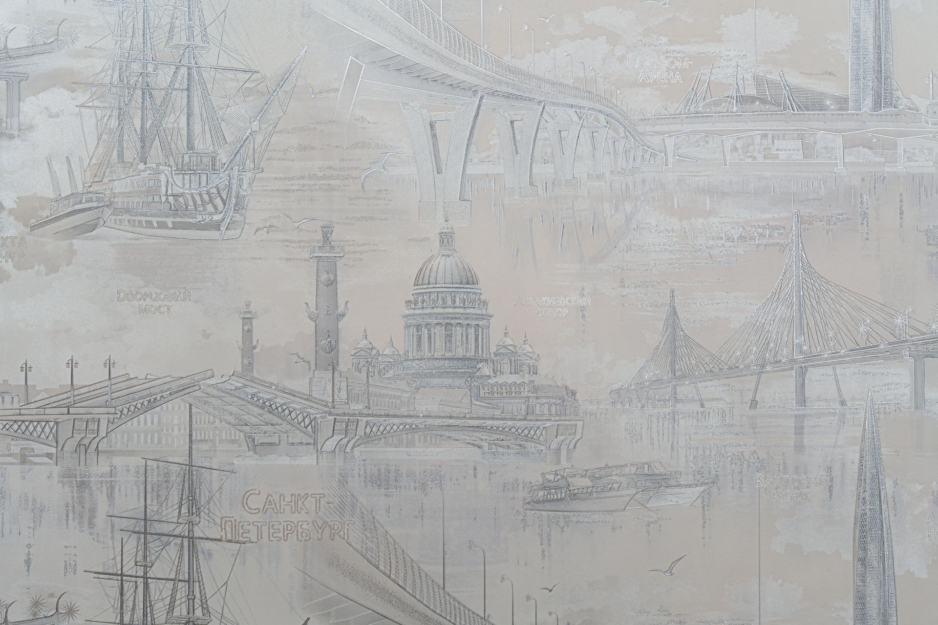 Товар добавлен в корзину