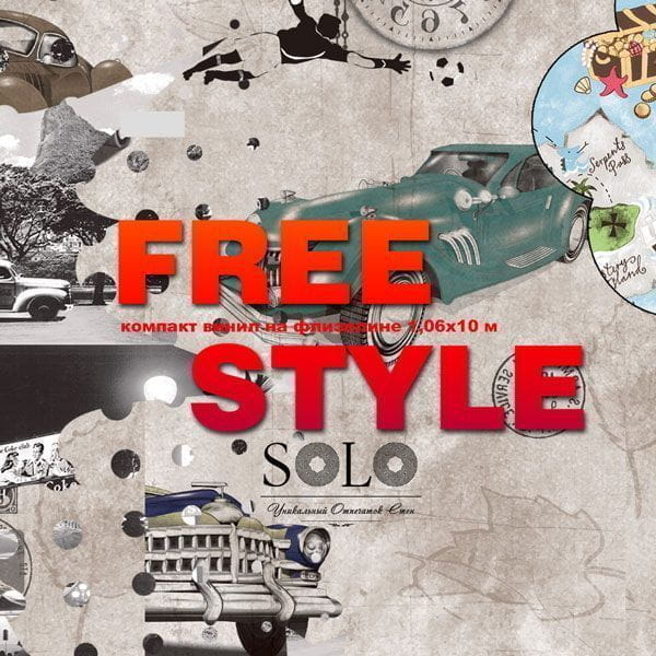 Free Style Gboya Free Style