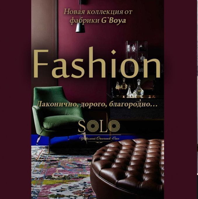 Fashion Gboya Fashion