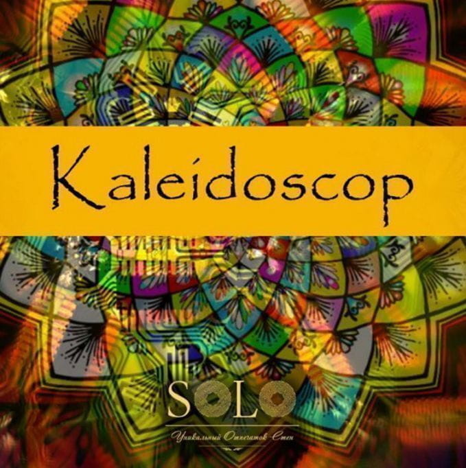 Kaleidoskope Gboya Kaleidoskope