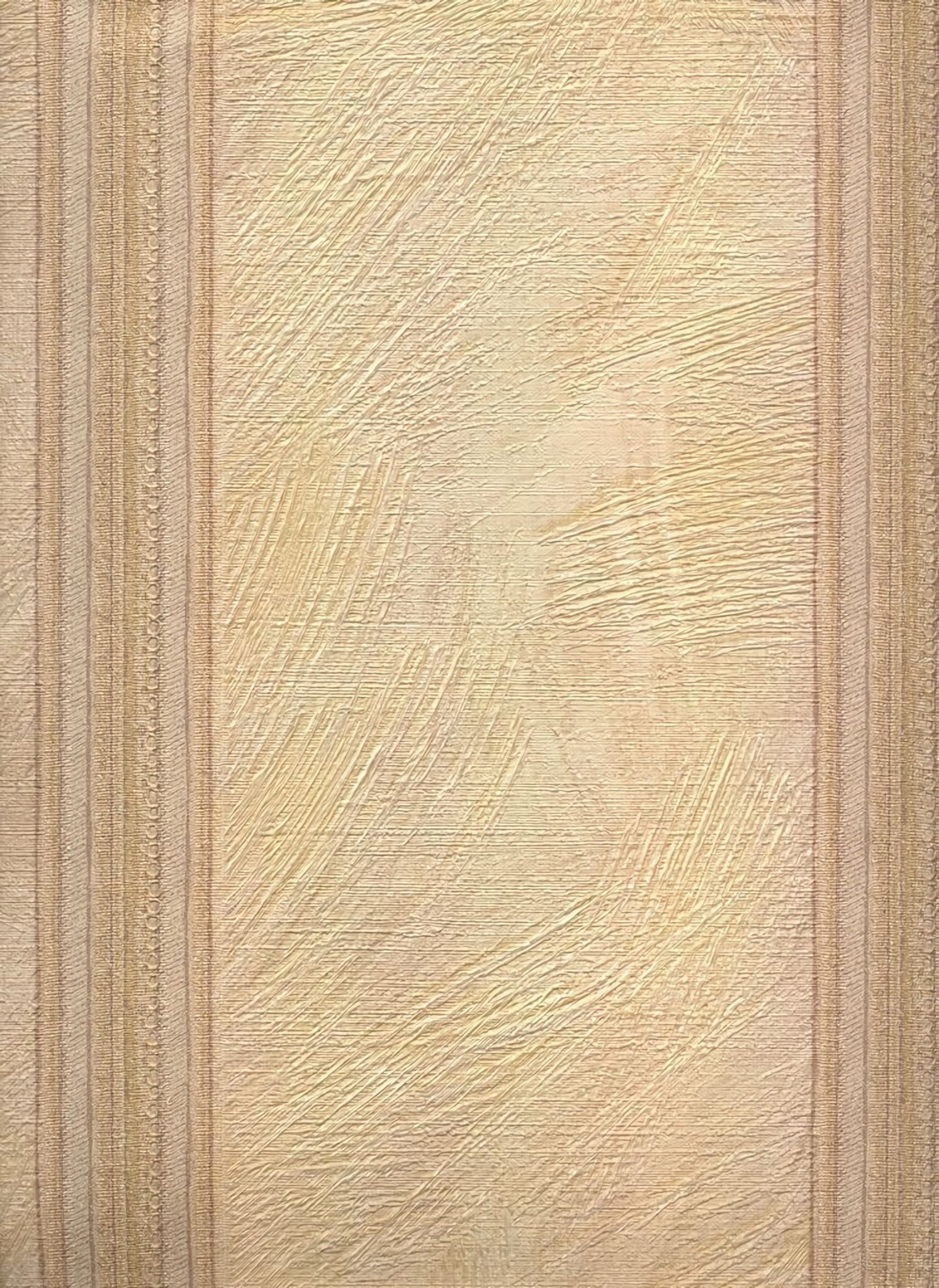 Товар добавлен в корзину