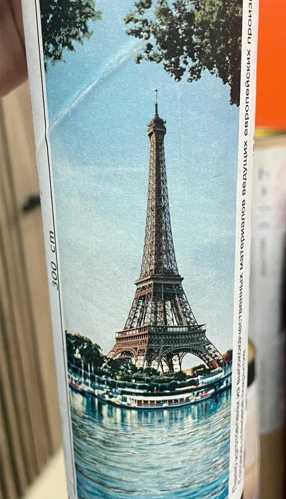 Товар добавлен в корзину