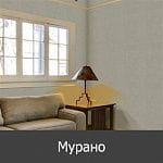 Мурано Мурано