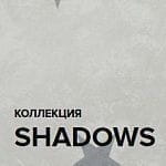 Sandudd Shadows Sandudd Shadows