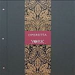 Operetta Operetta