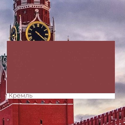 Fama Paint представляет палитру «Цвета родной земли».
