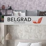 Ateliero Belgrad Ateliero Belgrad