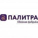 Палитра Палитра