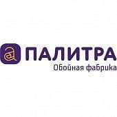 Палитра