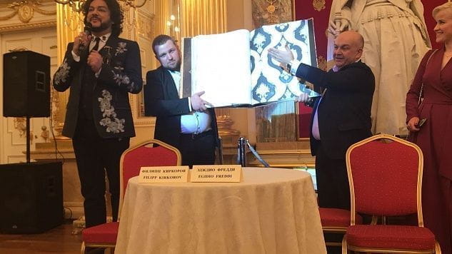 Презентация новых коллекций от Zambaiti и Филиппа Киркорова